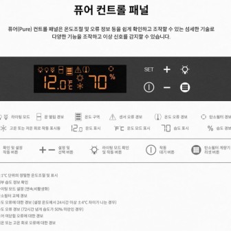 유로까브와인셀러 이미지