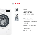 브랜드별 제품 가격 이미지
