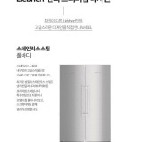 LIEBHERRR가전 이미지