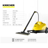 카처 청소기 이미지