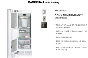 메뉴 이미지