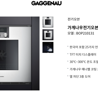 브랜드별 제품 가격 이미지