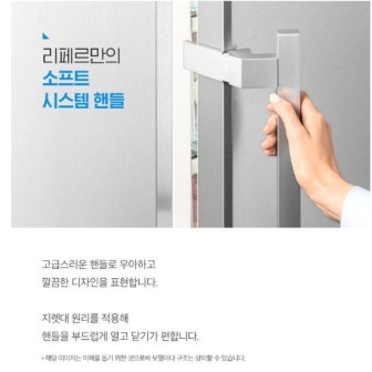 LIEBHERRR가전 이미지