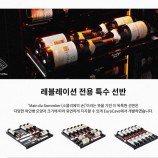 유로까브와인셀러 이미지
