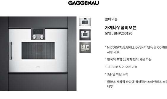 브랜드별 제품 가격 이미지