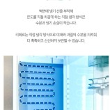 LIEBHERRR가전 이미지