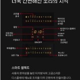 밀레 인덕션 이미지