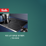 이 달의 행사 상품 이미지