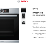 브랜드별 제품 가격 이미지