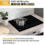 월풀 &키친에이드 제품 이미지