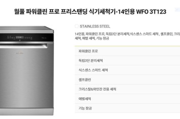 메뉴 이미지