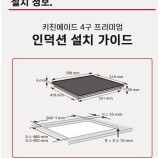 월풀 &키친에이드 제품 이미지