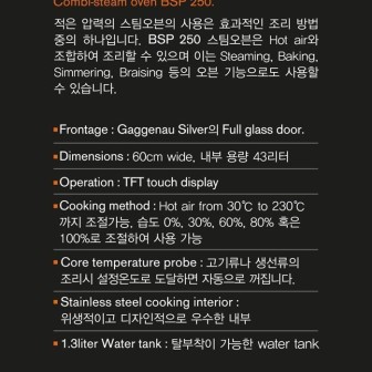 가게나우오븐&커피머신기 이미지