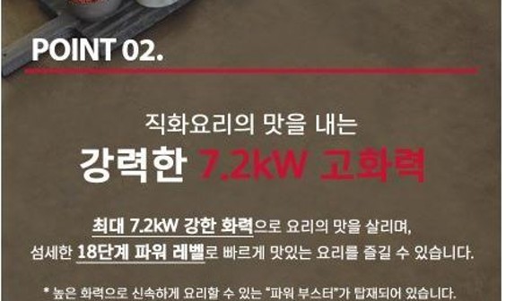 월풀 &키친에이드 제품 이미지
