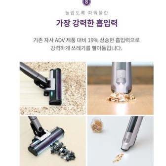 샤크 무선청소기 이미지