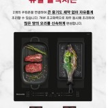 월풀 &키친에이드 제품 이미지