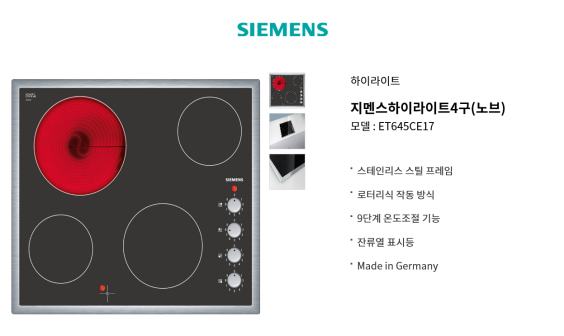 브랜드별 제품 가격 이미지