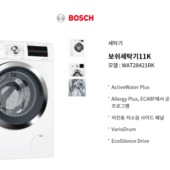 브랜드별 제품 가격 이미지
