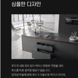 밀레 인덕션 이미지