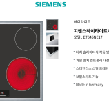 브랜드별 제품 가격 이미지