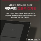 월풀 &키친에이드 제품 이미지
