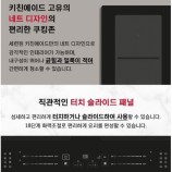 월풀 &키친에이드 제품 이미지