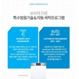 BOSH식기세척기 이미지