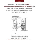 월풀 &키친에이드 제품 이미지