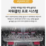 월풀 &키친에이드 제품 이미지