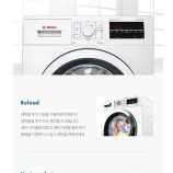 BOSH드럼세탁기 이미지