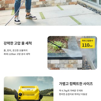 카처 청소기 이미지