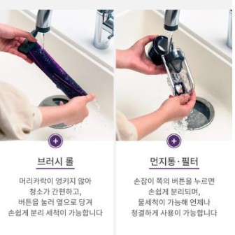 샤크 무선청소기 이미지