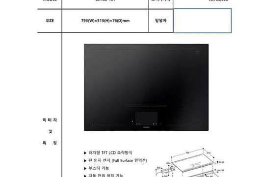 모델 : CX482-100