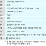 LIEBHERRR가전 이미지