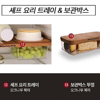 월풀 &키친에이드 제품 이미지