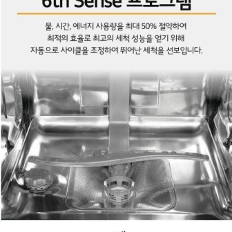 월풀 &키친에이드 제품 이미지