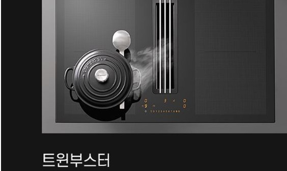 밀레 인덕션 이미지