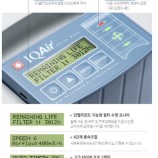 I Q AiR 공기청정기 이미지