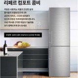 LIEBHERRR가전 이미지