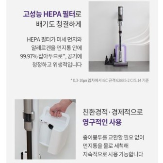 샤크 무선청소기 이미지