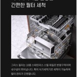 밀레 인덕션 이미지