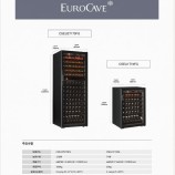 유로까브와인셀러 이미지