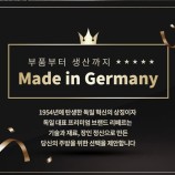LIEBHERRR가전 이미지