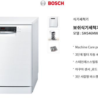 브랜드별 제품 가격 이미지