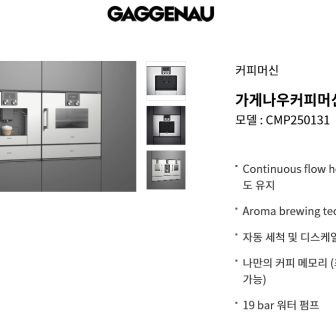 브랜드별 제품 가격 이미지