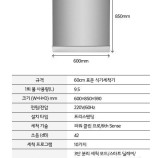 월풀 &키친에이드 제품 이미지