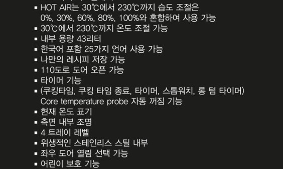가게나우오븐&커피머신기 이미지