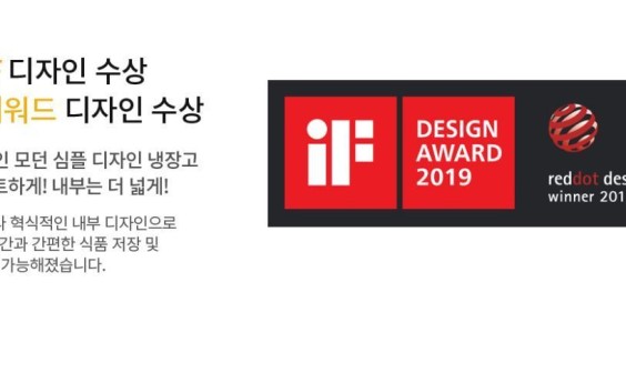 월풀 &키친에이드 제품 이미지