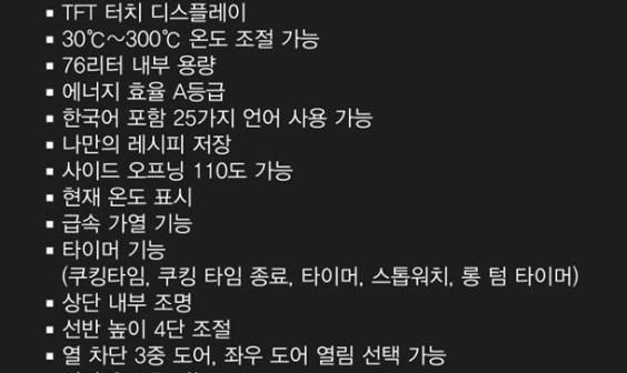 가게나우오븐&커피머신기 이미지