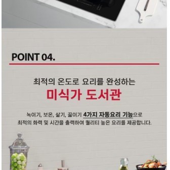 월풀 &키친에이드 제품 이미지